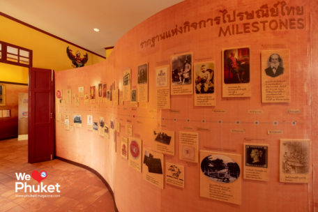 Phuket Post Office Museum (Philatelic Museum) - Phuket E-Magazine